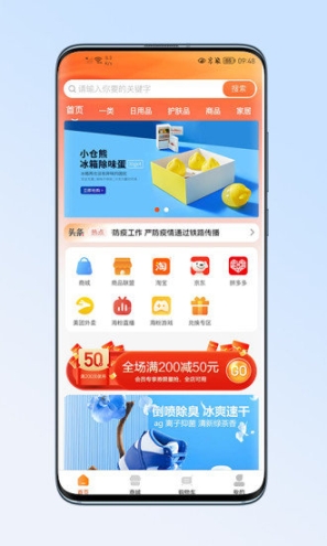 金海淘图3
