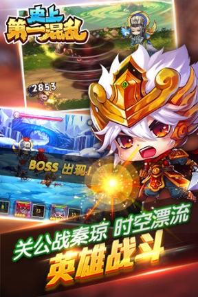 史上第一混乱(动作卡牌)手游图2