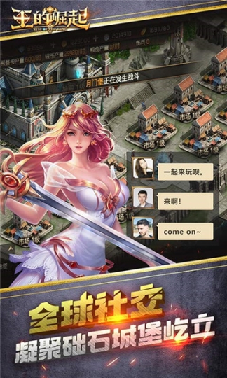 不朽破坏神手游图2
