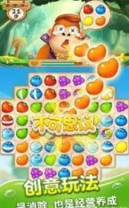 果汁四溅2乐园版图4