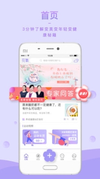 花氧图3