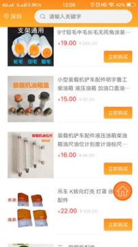 八斗银图4