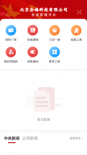 M校园图2