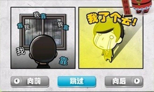 下雨的日子2图3