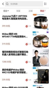 盈科商城图2
