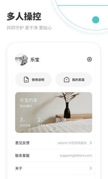 Lefant图3