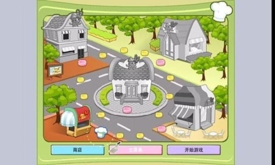 bbq烧肉店图1