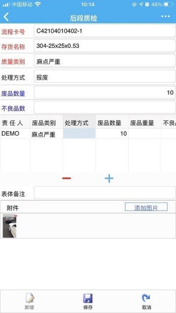 共号玩图2