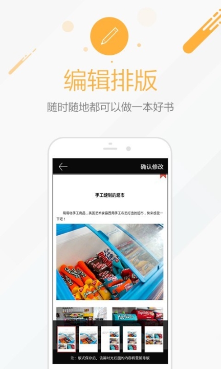 时光流影图2