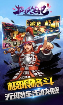 捉妖笔记BT特别版图3