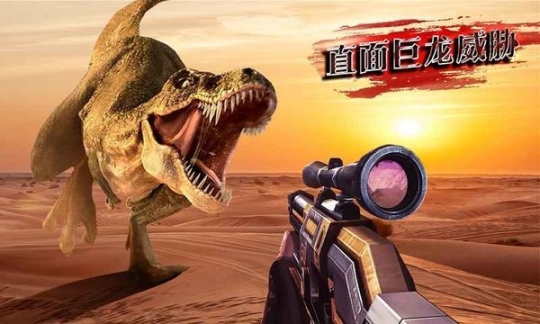 终极猎人3d最新版图3