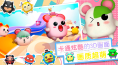 小小世界大逃亡图2