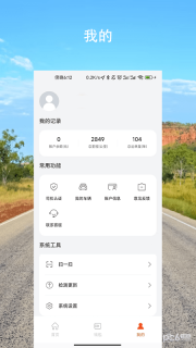 星链物流图1
