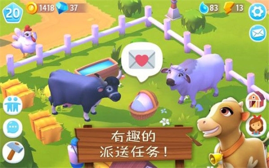 动物农场3图3
