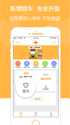 爱泊客图3
