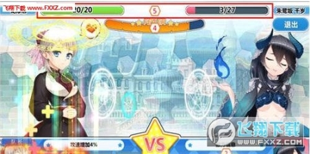 魔法学园最新图3