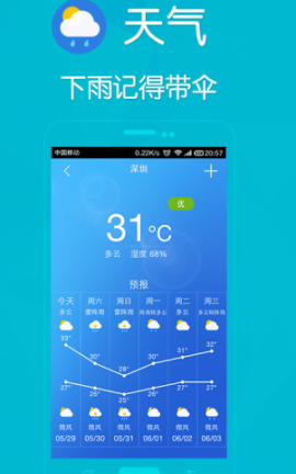 人生日历图3