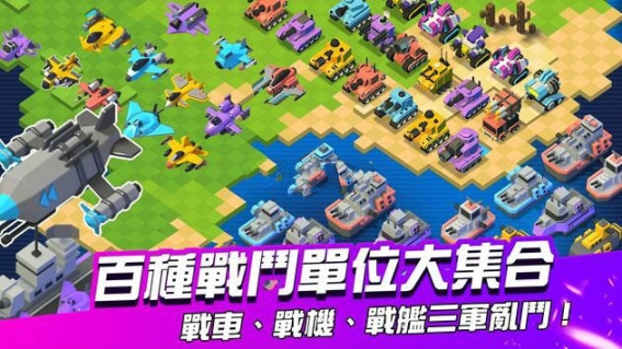合兵警戒图1