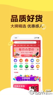 芒果优惠券图1
