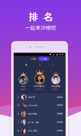 HaHa语音图3