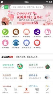 家在商洛图2