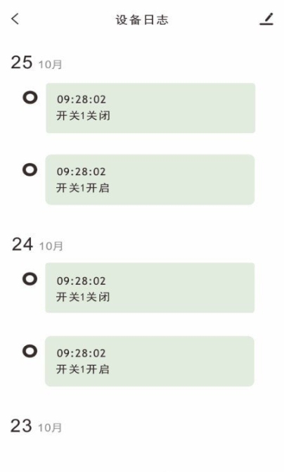 当当鱼智能图3