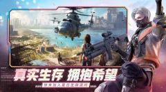 王牌战争文明重启
