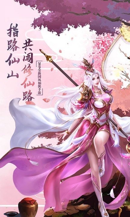 烟草管家图1
