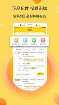 7迈车图2