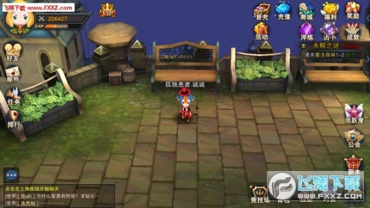 恶魔骑士图2