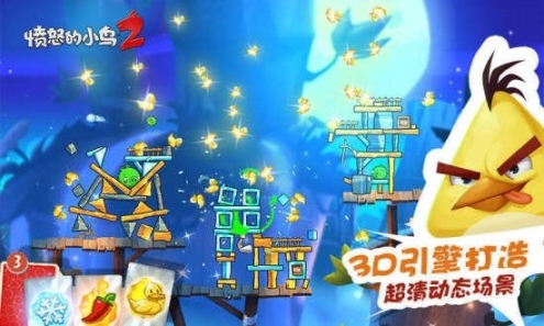 愤怒的小鸟太空版2中文版图2