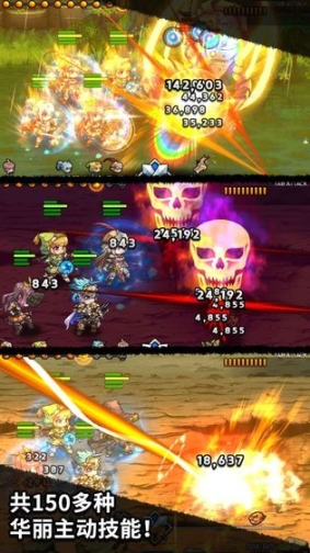 放置骑士团官方版图1