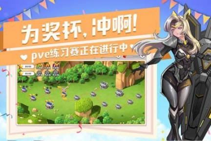 玩具英雄九游版图4