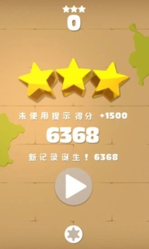 解锁方块图5