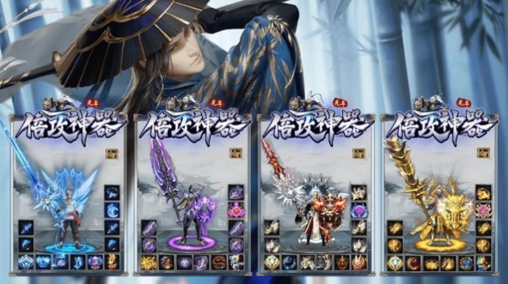 光年倍攻神器图2