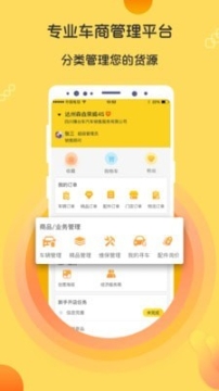 7迈车图4