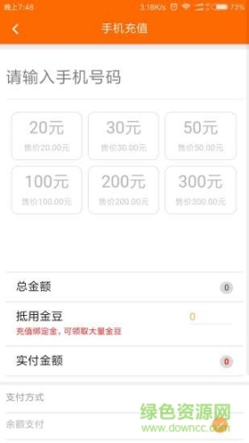 云享惠图1
