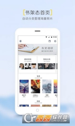 拾相图2