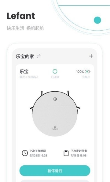 Lefant图1