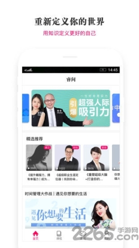 睿问图4