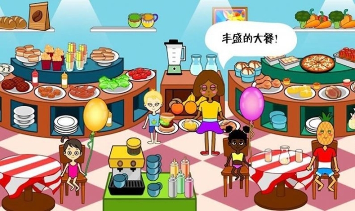 我的游乐场世界游戏最新版图3