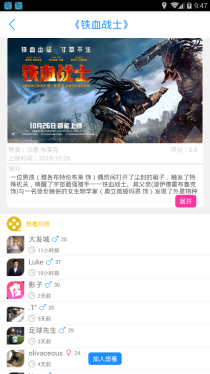 约电影图1