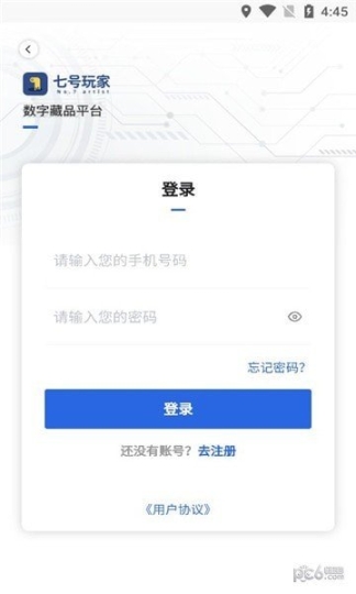 七号玩家图3