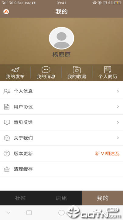 剧易拍图4