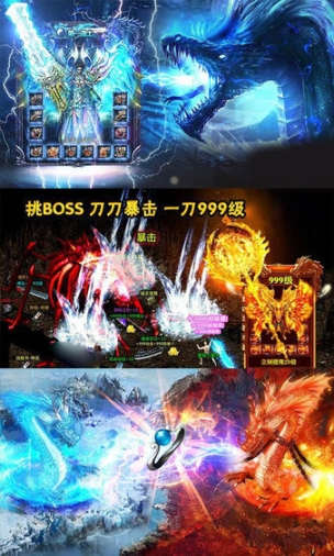 霹雳决折扣版图2