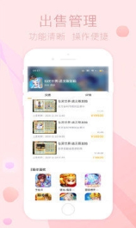 趣玩图1