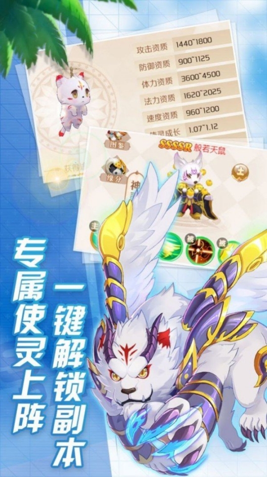 新冒险大陆图1