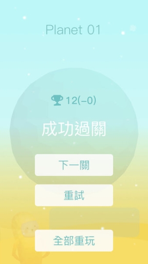 星球清洁公司图1