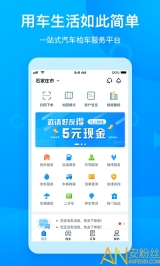 车舵主图4