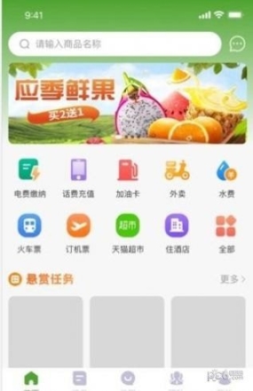 乐赞生态图2